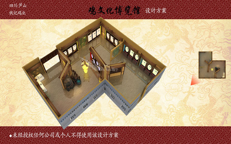 鸡文化博览馆（一）