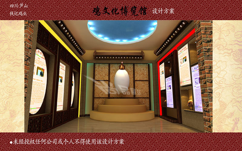 鸡文化博物馆（二）