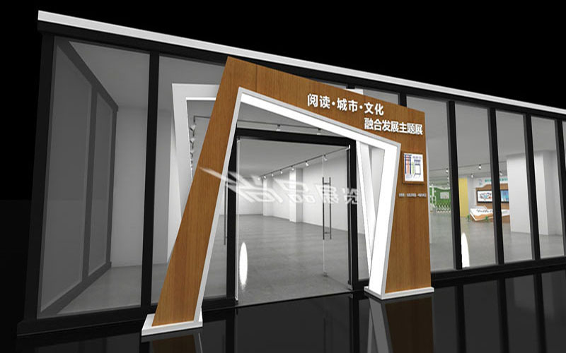 文轩展厅