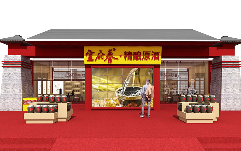 全国糖酒会－宜府春　