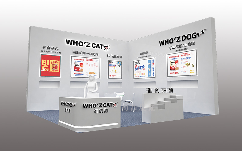 宠物展-谁的猫