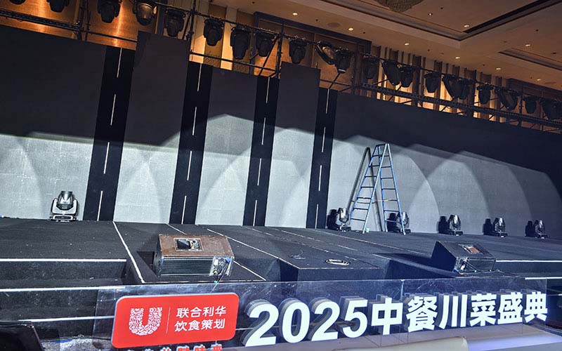 中国餐酒增长峰会
