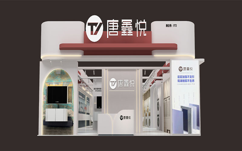 成都建博会-唐鑫悦