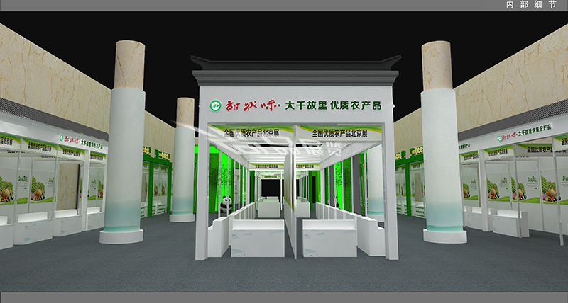 北京农产品展销周-内江馆