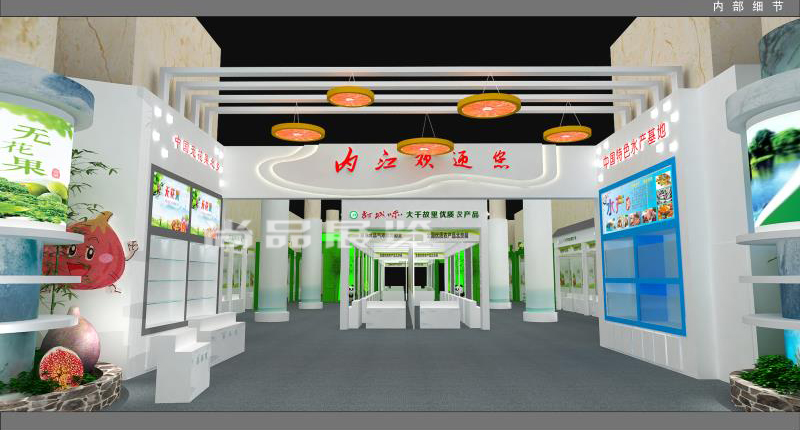 北京农产品展销周-内江馆