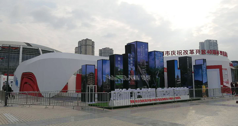 大型展览