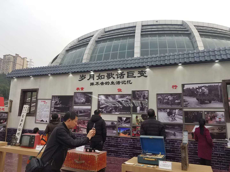 大型展览