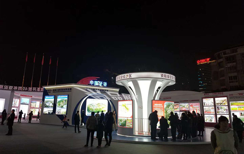 大型展览