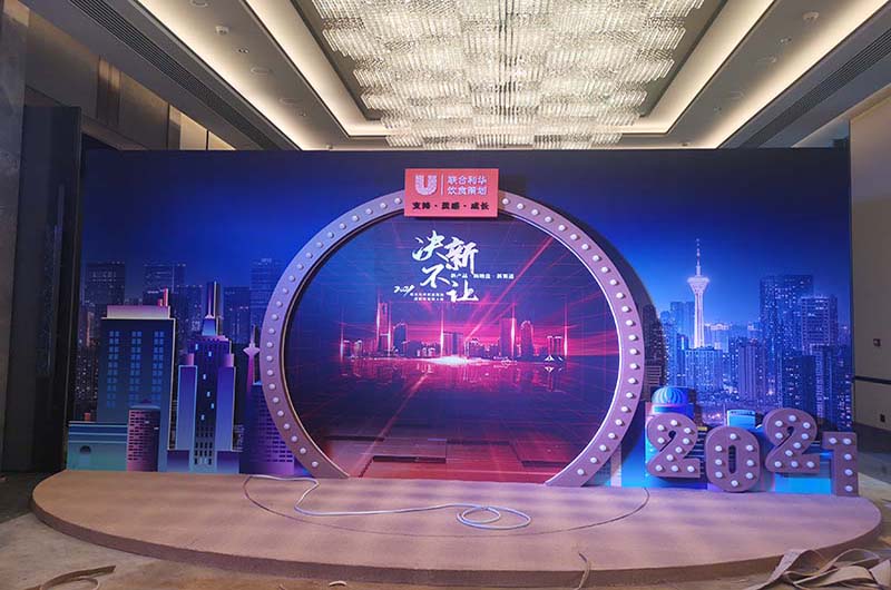 联合利华饮食策划战略经销大会