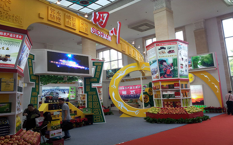 农业厅