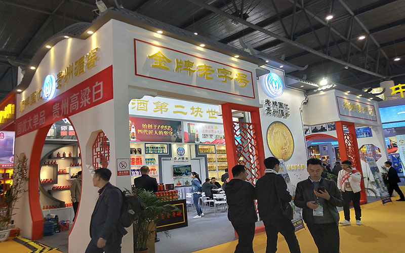 贵州湄窖