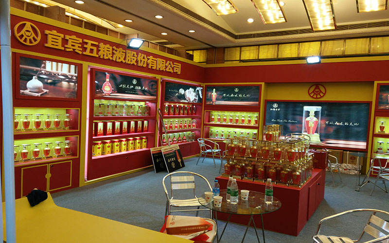 宜宾五粮液