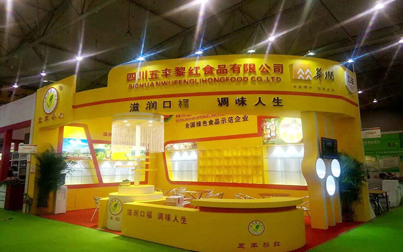 五丰黎红