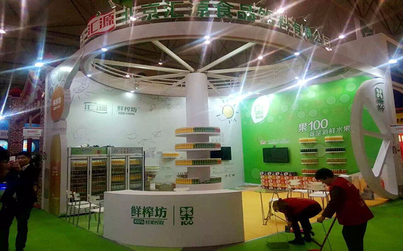 汇源