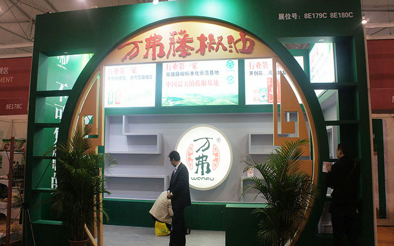 万弗