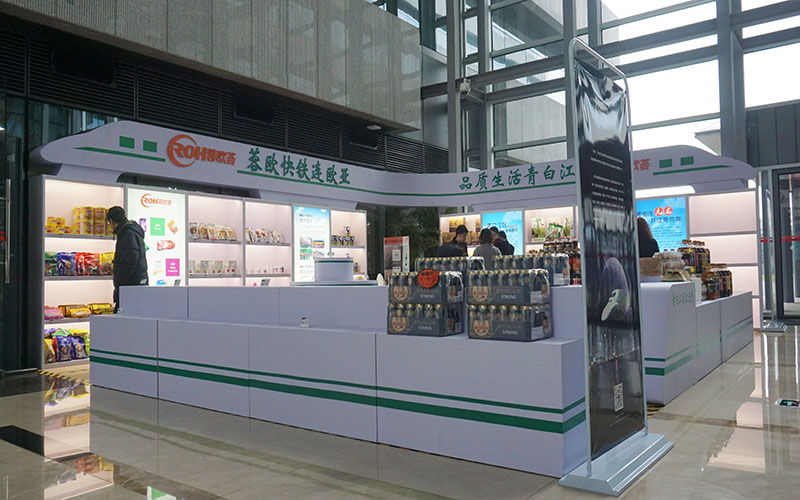 展销活动