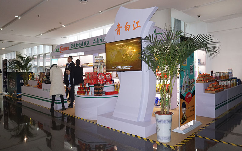 展销活动