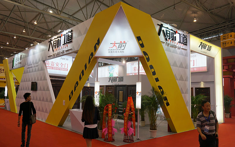 大前门道