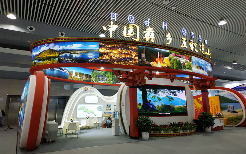 乐山旅游展-凉山