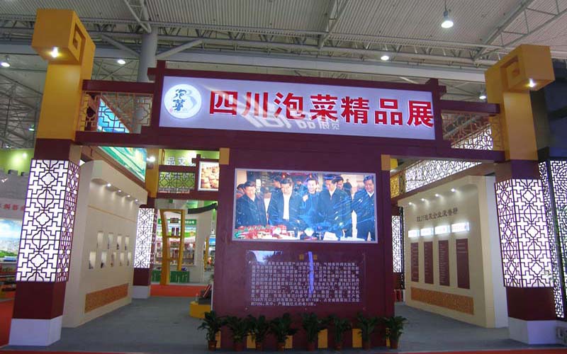 农业厅
