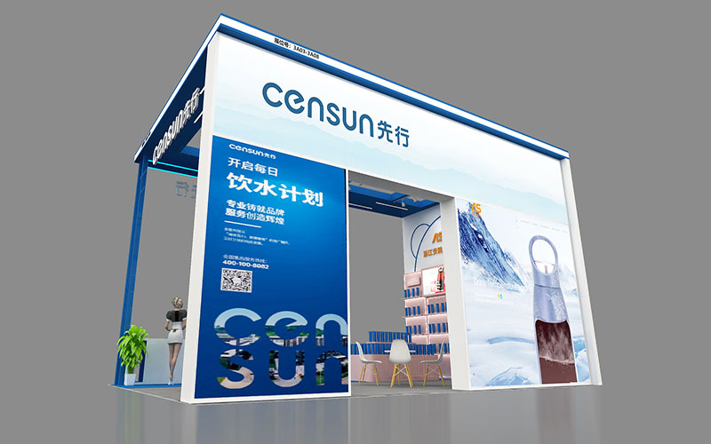 礼品展-安胜
