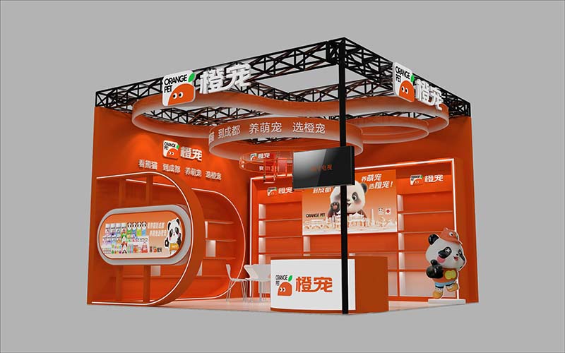 上海它博会-橙宠