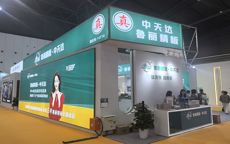 成都建博会-中天达