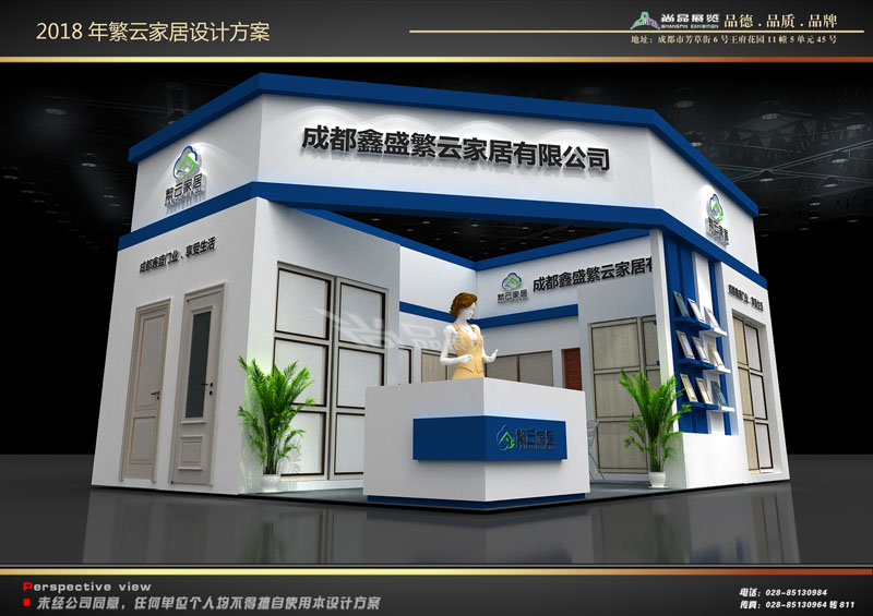 成都建博会-鑫盛繁云