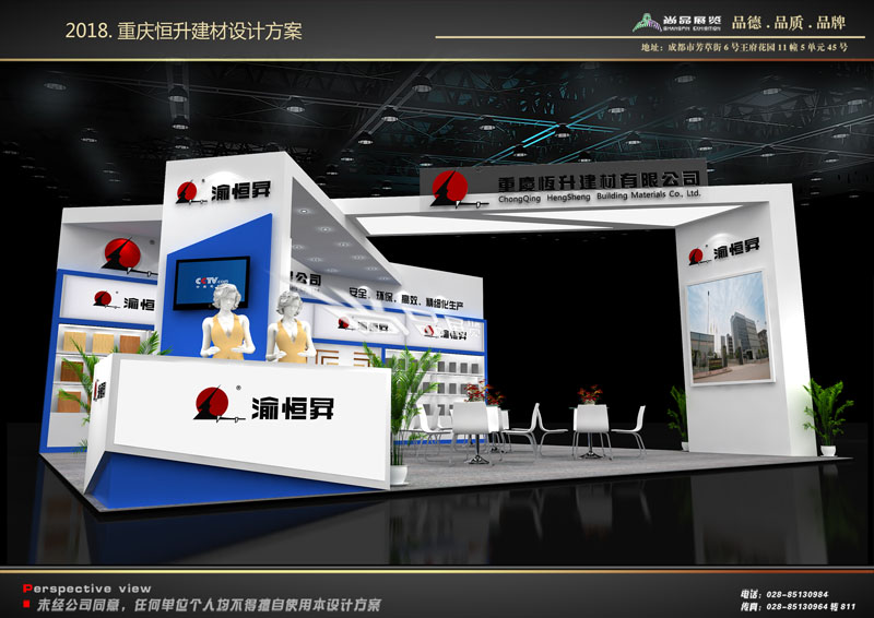 成都家具展-重庆恒升