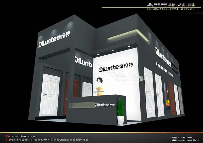 家具展-帝仑特