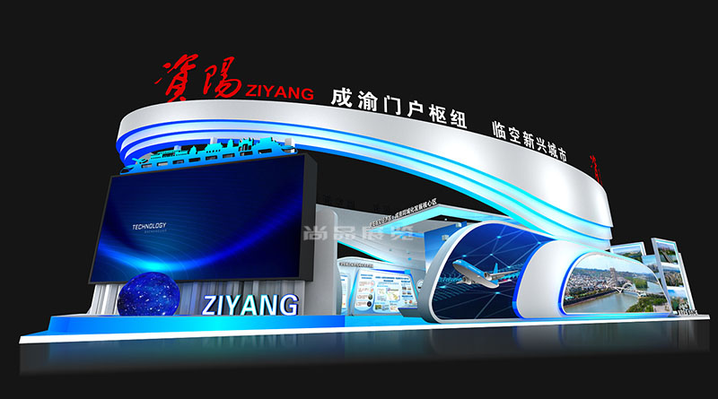 建国70周年大型成就展-资阳