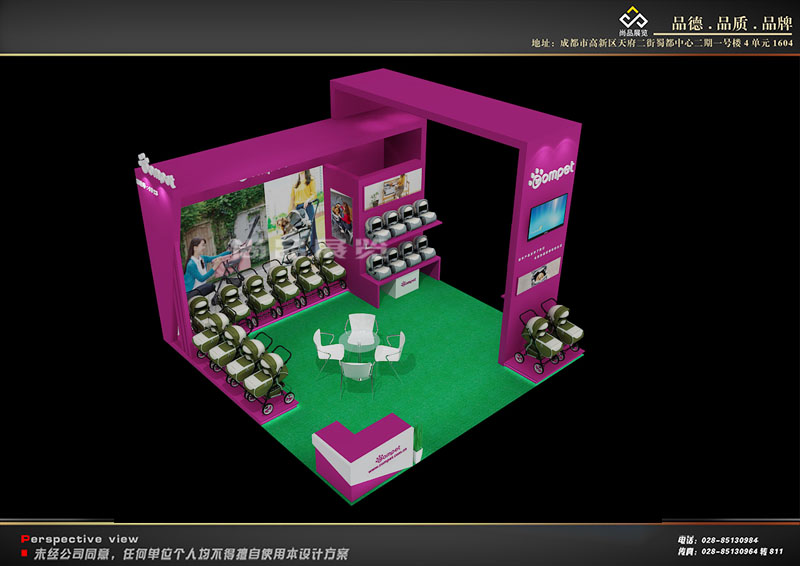 宠物展-康贝
