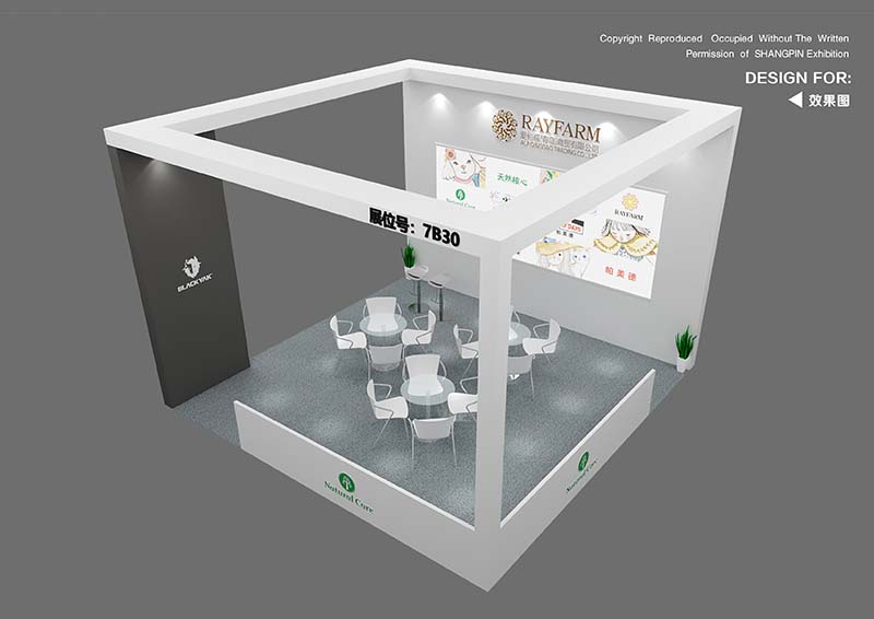 宠物展-爱利福
