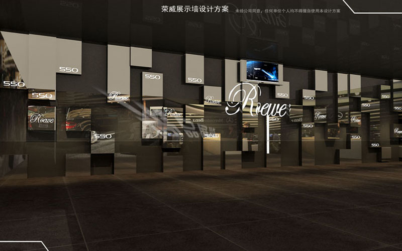 荣威展示墙