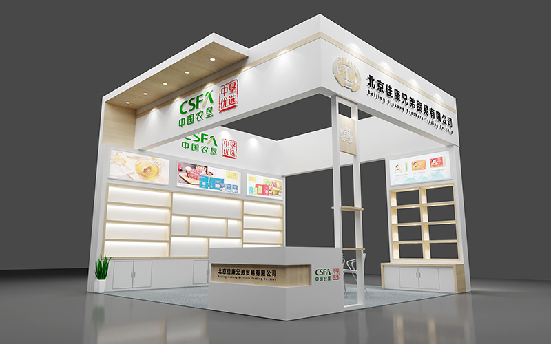 礼品展-佳康兄弟