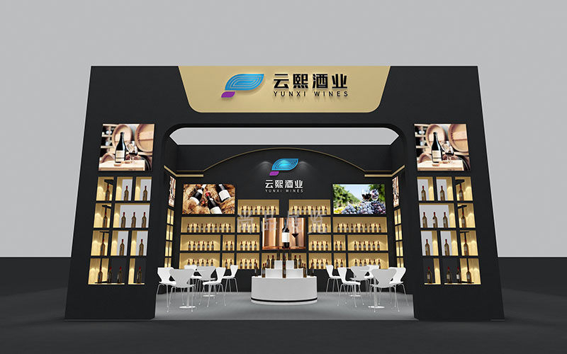 全国糖酒会-云熙