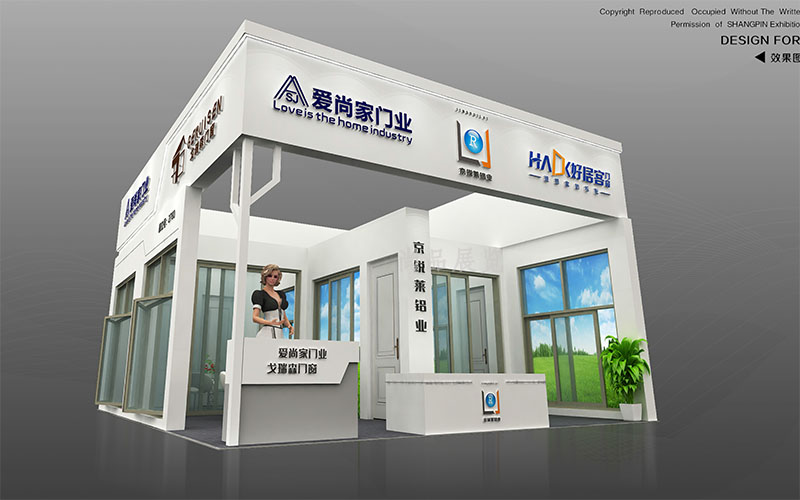 建博会-爱尚家门业