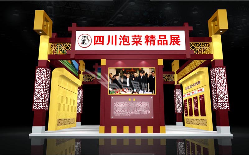 农业厅