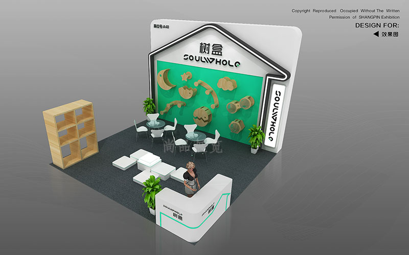 宠物展-树盒