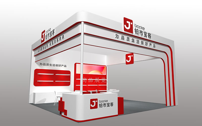 礼品展-铂市宝客