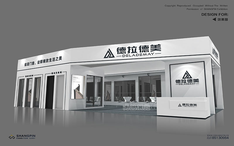 重庆建博-德拉德美