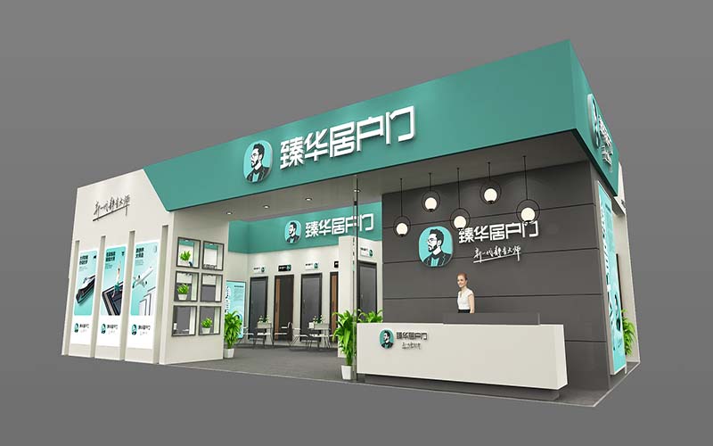 建博会-臻华居户门