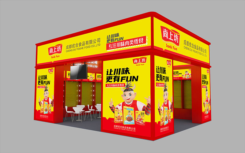 上海食品、饮料展-成都优合