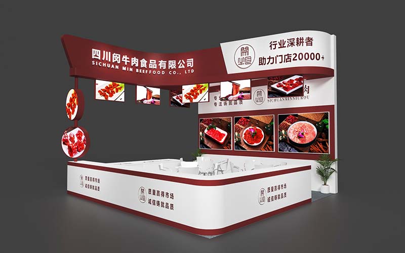 成都餐饮展－闵牛肉