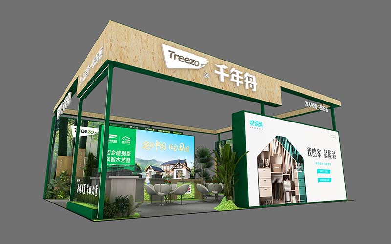 重庆建博会-千年舟