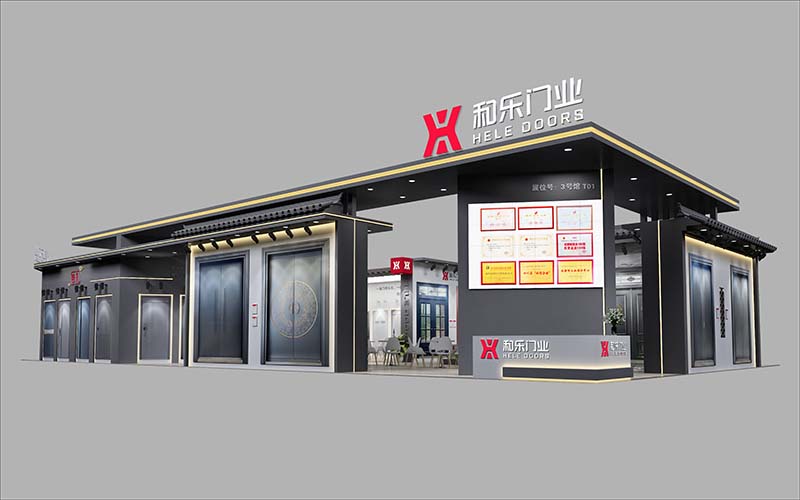 建博会-和乐