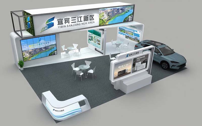 建博会-宜宾三江新区