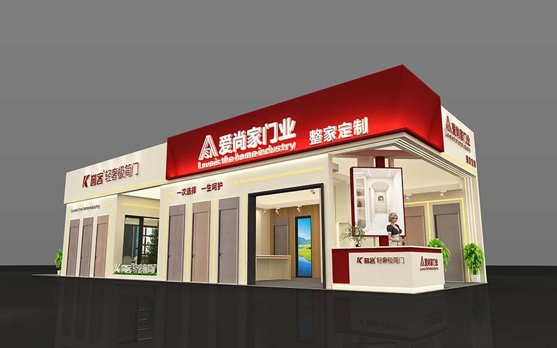 建博会-爱尚家