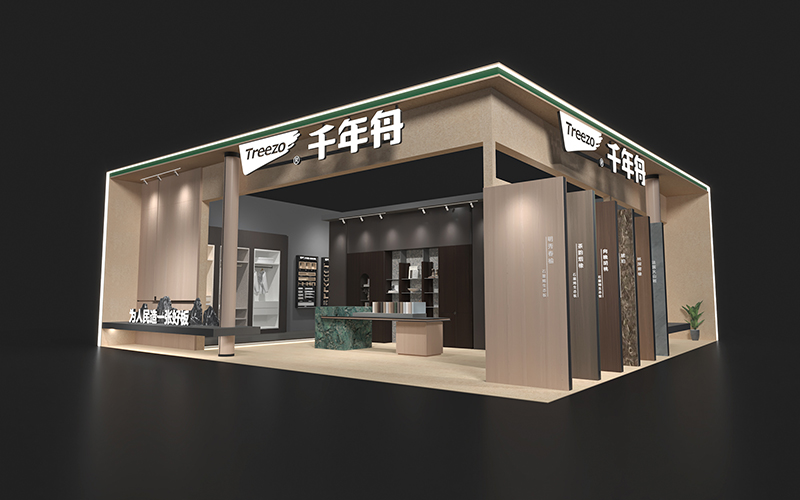 重庆建博会-千年舟