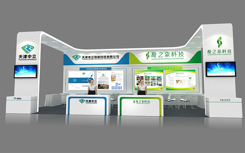成都管网展-龙之泉/天津中立